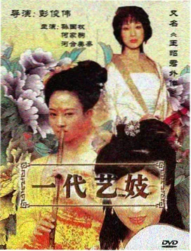程序与制度线解析